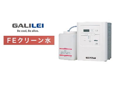 FUKUSHIMA GALILEI FE Water Machine