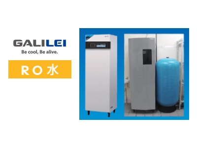 FUKUSHIMA GALILEI RO Water Machine