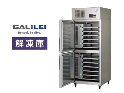 FUKUSHIMA GALILEI Thawing Machine