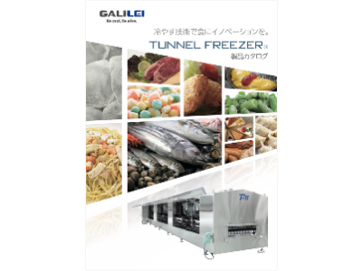 FUKUSHIMA GALILEI Tunnel Freezer