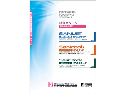 NIPPON SENJOKI K.K. Professional Foodservice Solutions